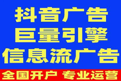 移动端信息流营销策略及效果评估案例